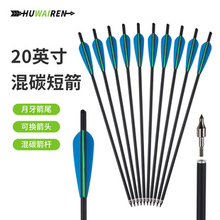 huwairen20Ӣ���̼�̼�4Ӣ��ˮ�μ���̼�8.8mm̼�w�S��12֧���b