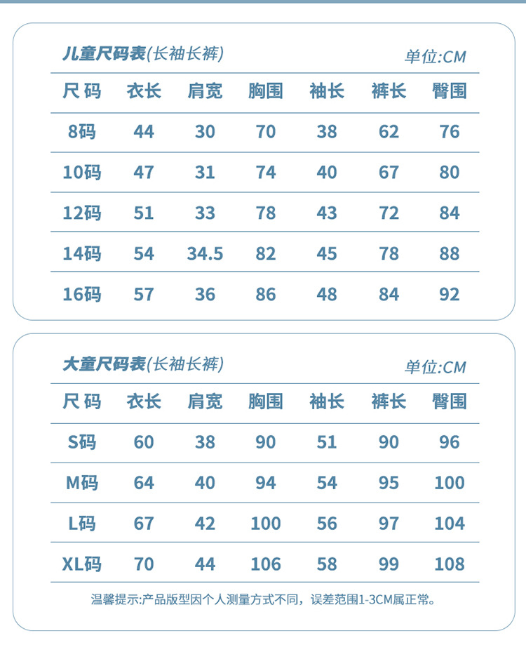 详情 (10).jpg
