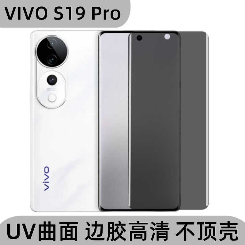 Superficie curva UV película endurecida