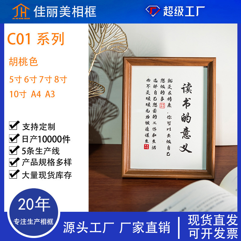 Source Manufacturer Wooden Photo Frame Display Stand 5-Inch 6inch 7inch 8inch 10inch A3A4 in Stock for Quick Delivery