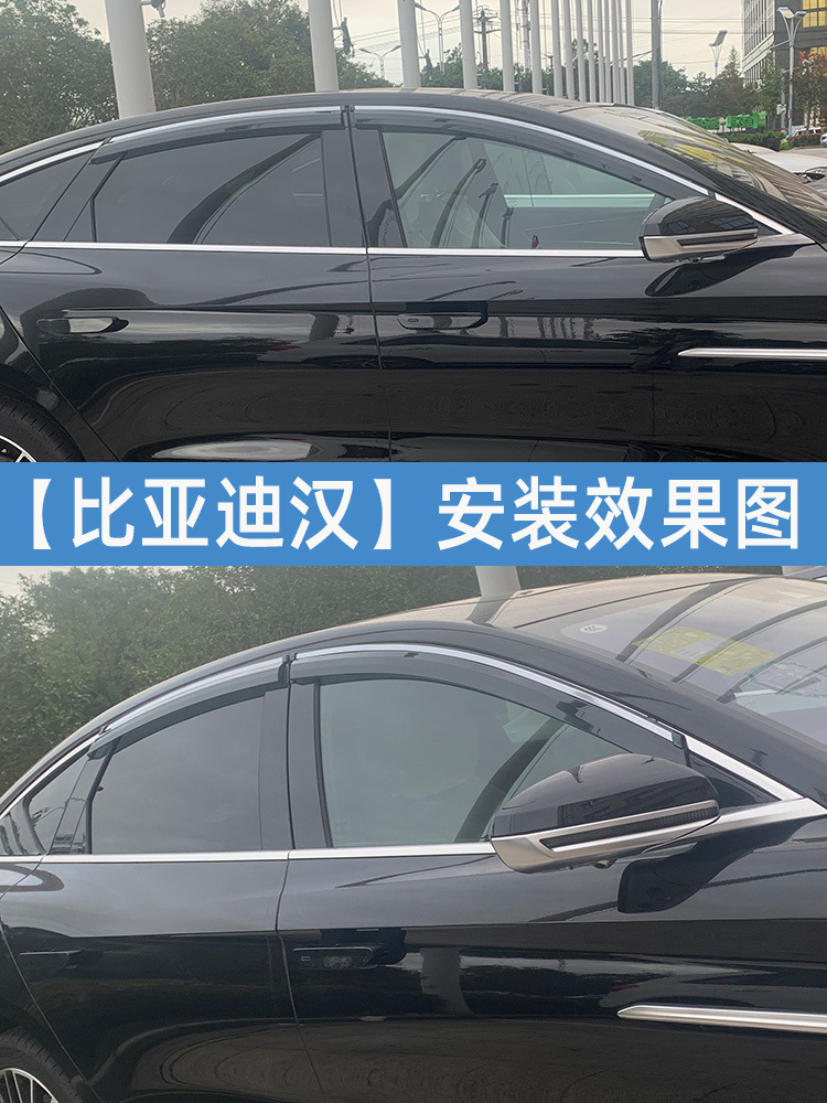 Window Visor for — BYD Rain shield - 4-e92
