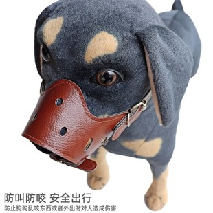 Pu Leather Dog Muzzle Anti-Bite Dog Mask Anti-Barking Muzzle Mouth Mask Headgear Golden Retriever Xizang Mastiff Teddy Adjustable