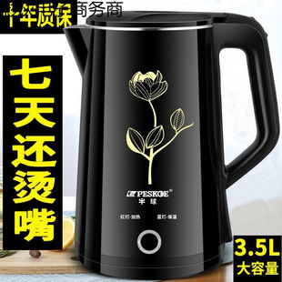 New Special Kettle for Home Use, Durable Kettle, Automatic Power Off, Quick Boiling Kettle, Special Product for Student Dormitories