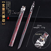 Ghost Destroyer Blade Weapon Stove Gate Carbon Ji Zhi Kwa Kuroko Apricot Shoulang Fukuoka Yoshio Moving Knife Amore Aquin