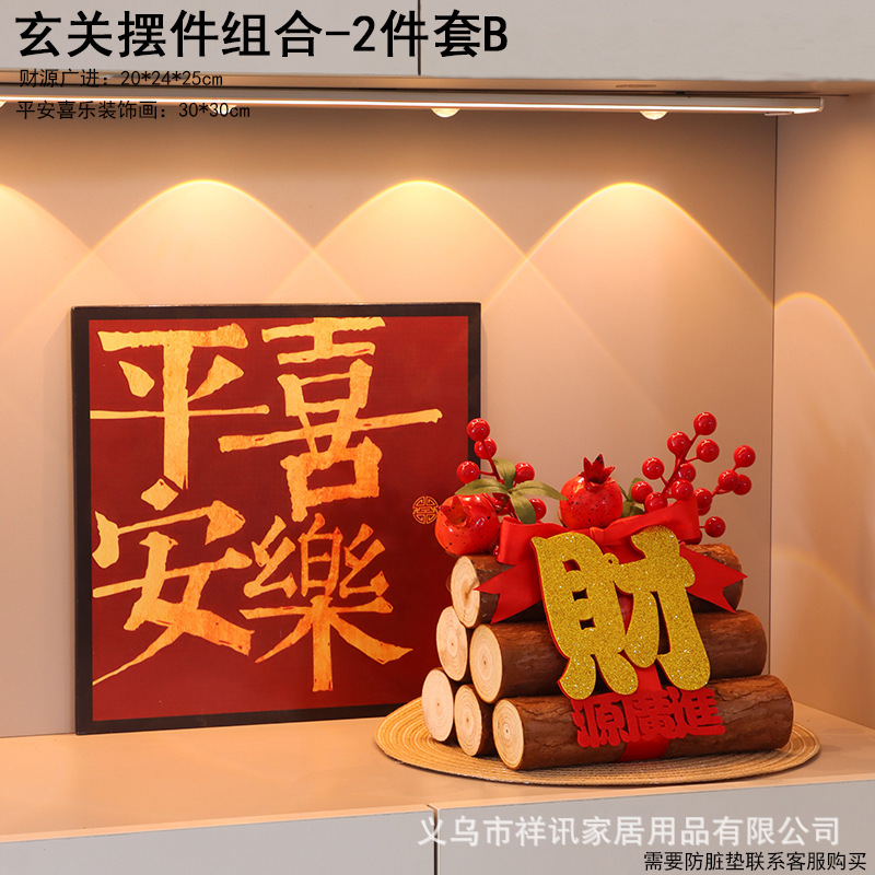 五谷丰登相框乔迁之喜新居布置装饰摆件搬家入宅仪式用品礼物全套|undefined