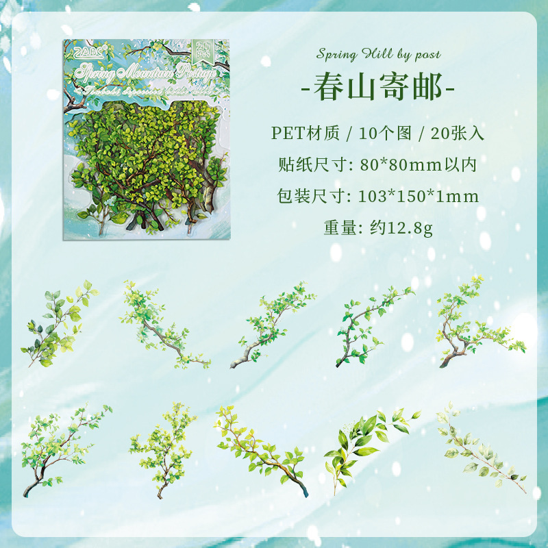 Tsuna Yu Muye transparente pegatinas impermeables para mascotas bolsas DIY cuentas diarias pegatinas decorativas pegatinas florales transfronterizas