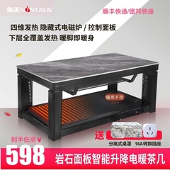 昇降式暖房コーヒーテーブル、電気暖房テーブル、暖房テーブル、ファイヤーテーブル、家庭用多機能ヒーター、電気暖炉