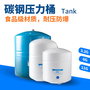 6�Ӂ����ü�ˮ�C��ˮͰ11G��̼䓿�����ٷ���RO��ˮ��3.2G����Ͱ