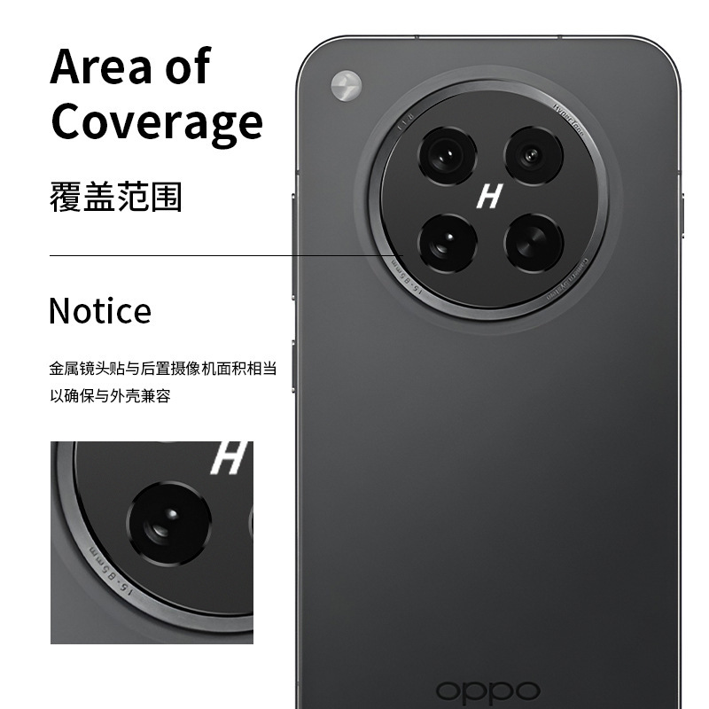 OPPOfind x8s+ レンズフィルム x8Ultra メタル中空レンズフレームつや消しカメラ保護パッチに適しています。|undefined