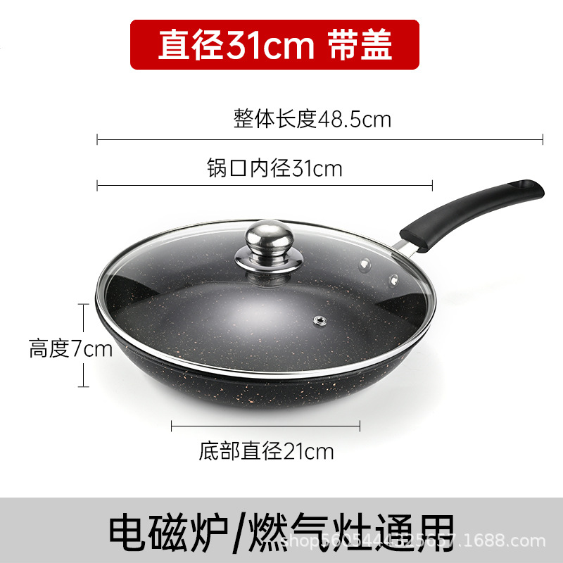 [팬] 30cm 뚜껑 포함