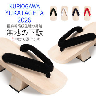 �F؛ 2026��ʿ�¿�İٴ�5.5�߸���ʽԭľ��ľ���Xľ��������
