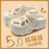 Ivory-8805 [baby bear]