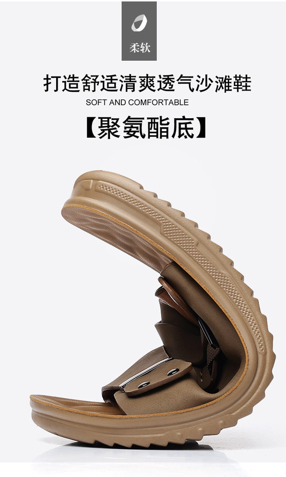 Dép sandal nam quai hở mũi đế mềm thân mềm, kiểu lười hai chức năng đi hàng ngày và đi biển — CS9833 màu vàng, CS9833 màu xám chi tiết 8