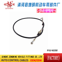 910/45200���T���x�Ͼ��x܇���C�w���]�侀���侀���Q