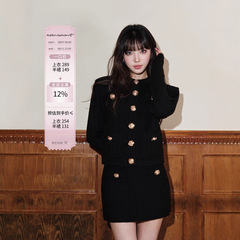 avenement/金圆扣小香针织套装感富家千金显瘦半身裙两件套女