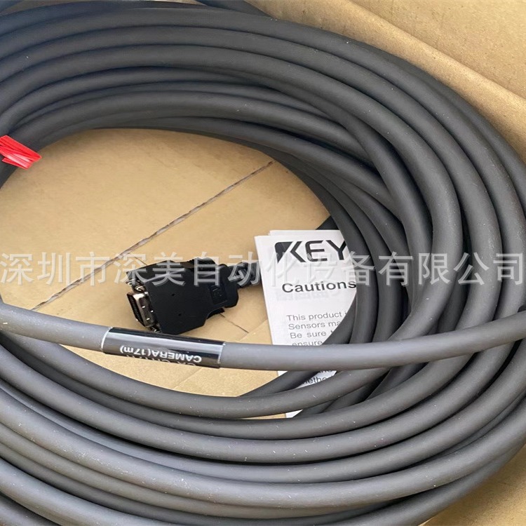 供应KEYENCE基恩士CA-CN1、CA-CN10、CA-CN10L视觉相机电缆