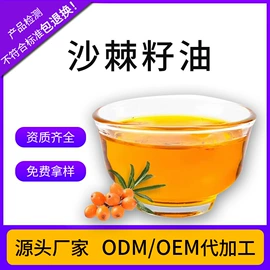 植物油;植物提取物;复合保健产品