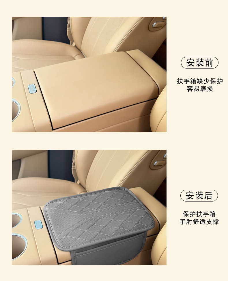 Car Armrest Box Mat, Universal Storage Bag, Central Elbow Heightening Pad, Interior Pad, Leather Heightening Pad