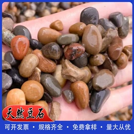 其他非金属;其他非金属;其他石材石料