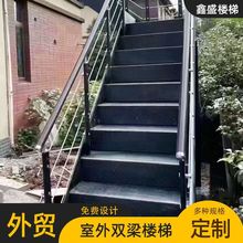 外贸室外双梁插玻璃楼梯家用室内阁楼楼梯loft复式钢木楼梯厂家