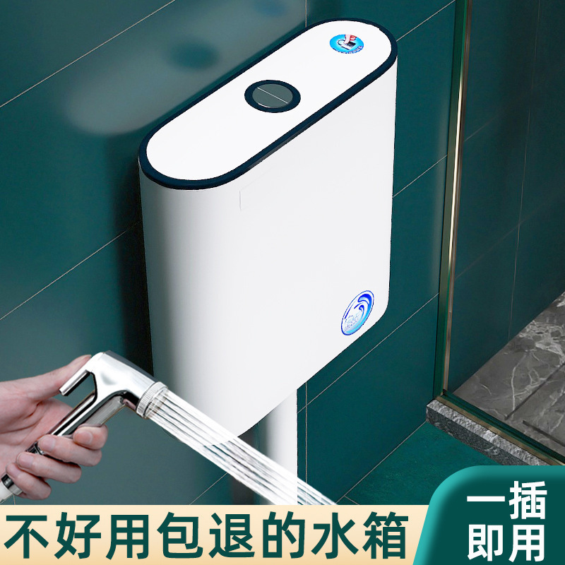 蹲便器节能水箱家用卫生间厕所冲水箱马桶蹲坑冲水器蹲厕便易梵斯|undefined