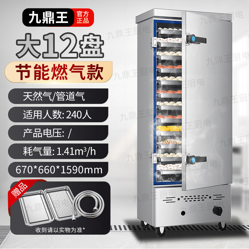 Arroz vaporizador comercial vapor eléctrico vaporizador de gas vaporizador automático vaporizador de arroz comedor vaporizador