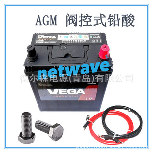 Аккумулятор VEGA MF210H52R (N200) 12V200AH CCA 1200 A судовой резервный источник питания