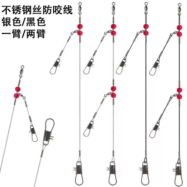 Stainless Steel Wire Leader Line, Anti-Bite Fishing Line, 1-Arm 2-Arm High-Strength Fishing Tackle