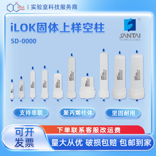 iLOK���w�Ϙӿ���SD-0000���x���������Ƃ�Һ��ɫ�V��