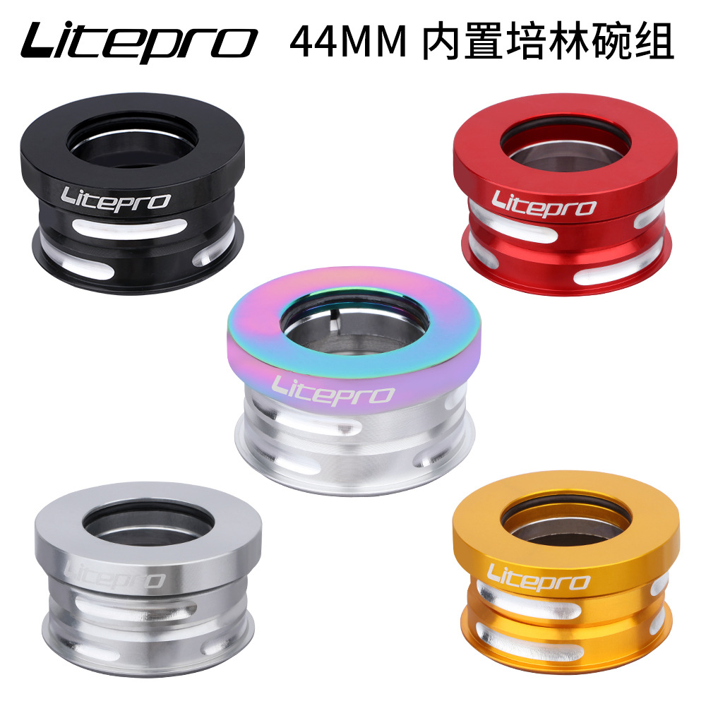 lp litepro folding cart Bowl set 44mm built-in Peilin Bowl set big row BYA412 P18 P8 head Bowl set