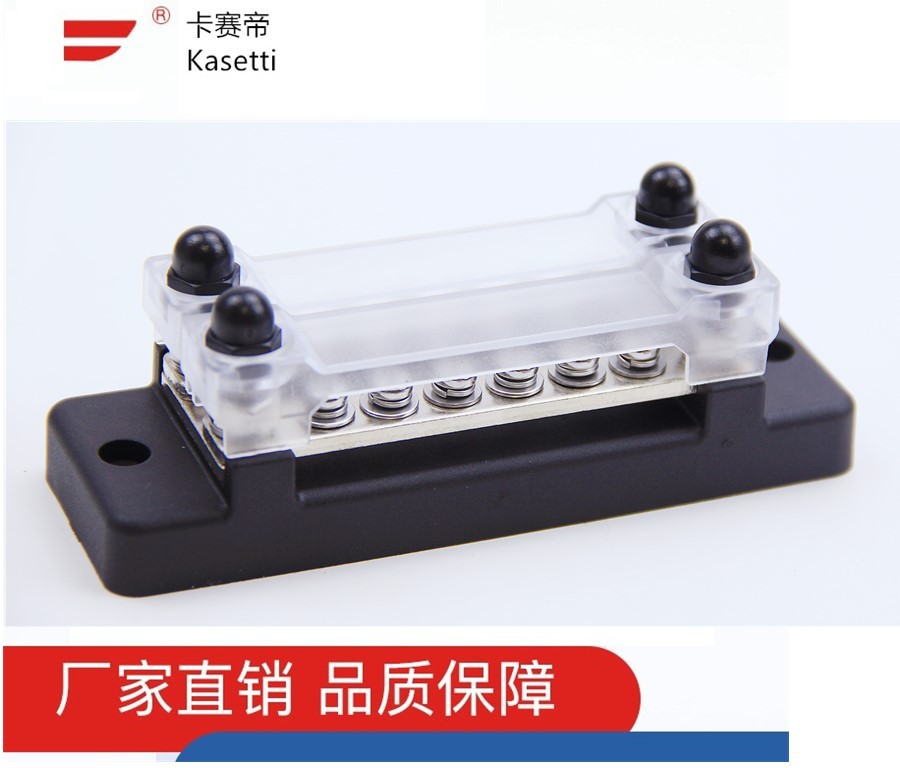 双排船艇负极接线排4/6/12位汇线排房车改装带防尘罩防水船用配件