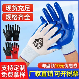 通用手套;焊工手套;家务手套