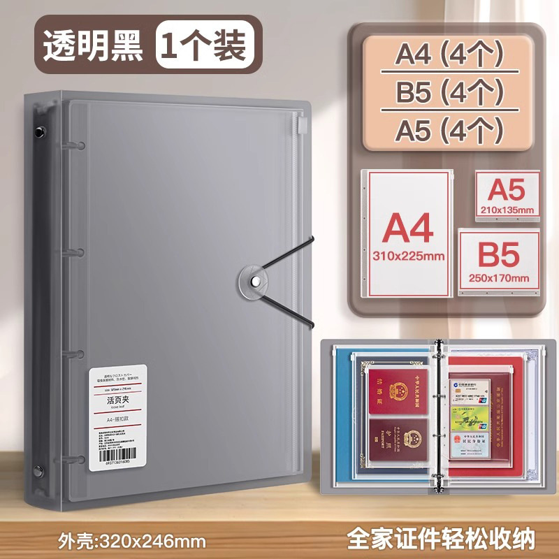 A4PU レザー書類収納袋 ジッパーバッグ 家庭用出生証明書 不動産証明書 戸籍簿 保護カバー 契約書コレクションブック|undefined