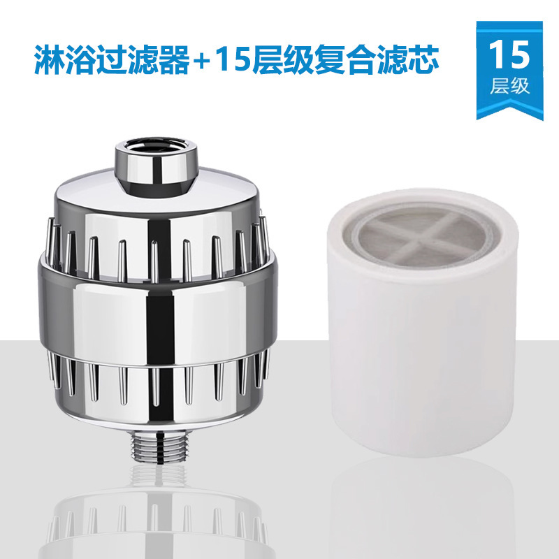 シャワー浄水器 8-10-15-20段階フィルターセット シャワー浄水器 シャワーフィルター クロスボーダー人気モデル|undefined