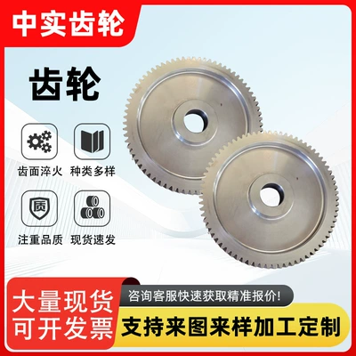 Gears Spur Gear Processing Custom – Diferensial dişli dəstləri