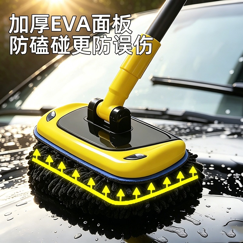 Water-compatible car wash mop brush that does not damage car paint, car wash water gun, detachable and connectable hose, car wash tool, cleaning brush