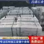 庭院铺路狼牙踏步石荔枝面