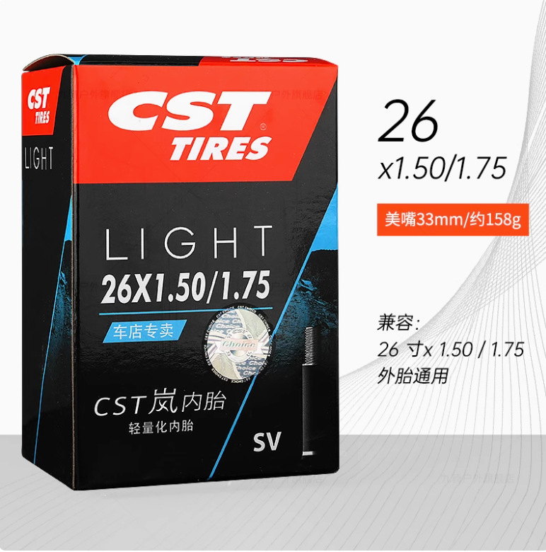 Лан камера 26X1,5/1,75 красивая горловина 33мм