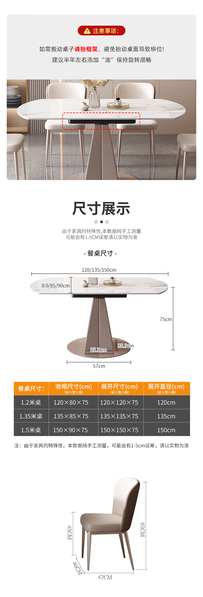 岩板餐桌