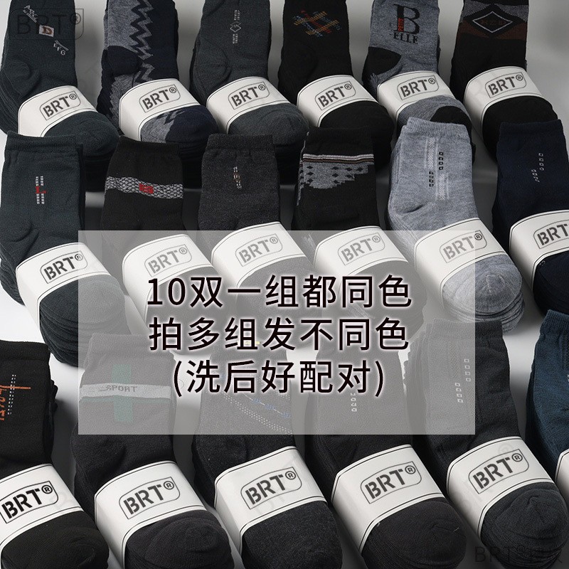 労働保護使い捨て使い捨て靴下メンズミッドチューブブラックホワイト通気性吸汗性ソリッドカラー夏旅行耐久性|undefined