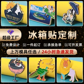金属工艺品;奖牌;纪念币