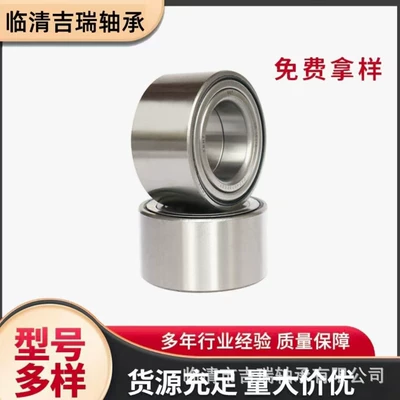 DAC30600037 6-256706 663095 – Bearing