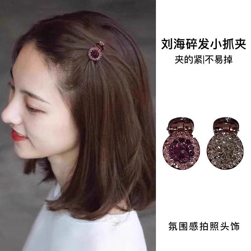 Mini Hair Clip with Sparkling Diamonds for Women, Bangs, Forehead, Side Hairpin, Princess Hair Clip, Top Hair Accessory