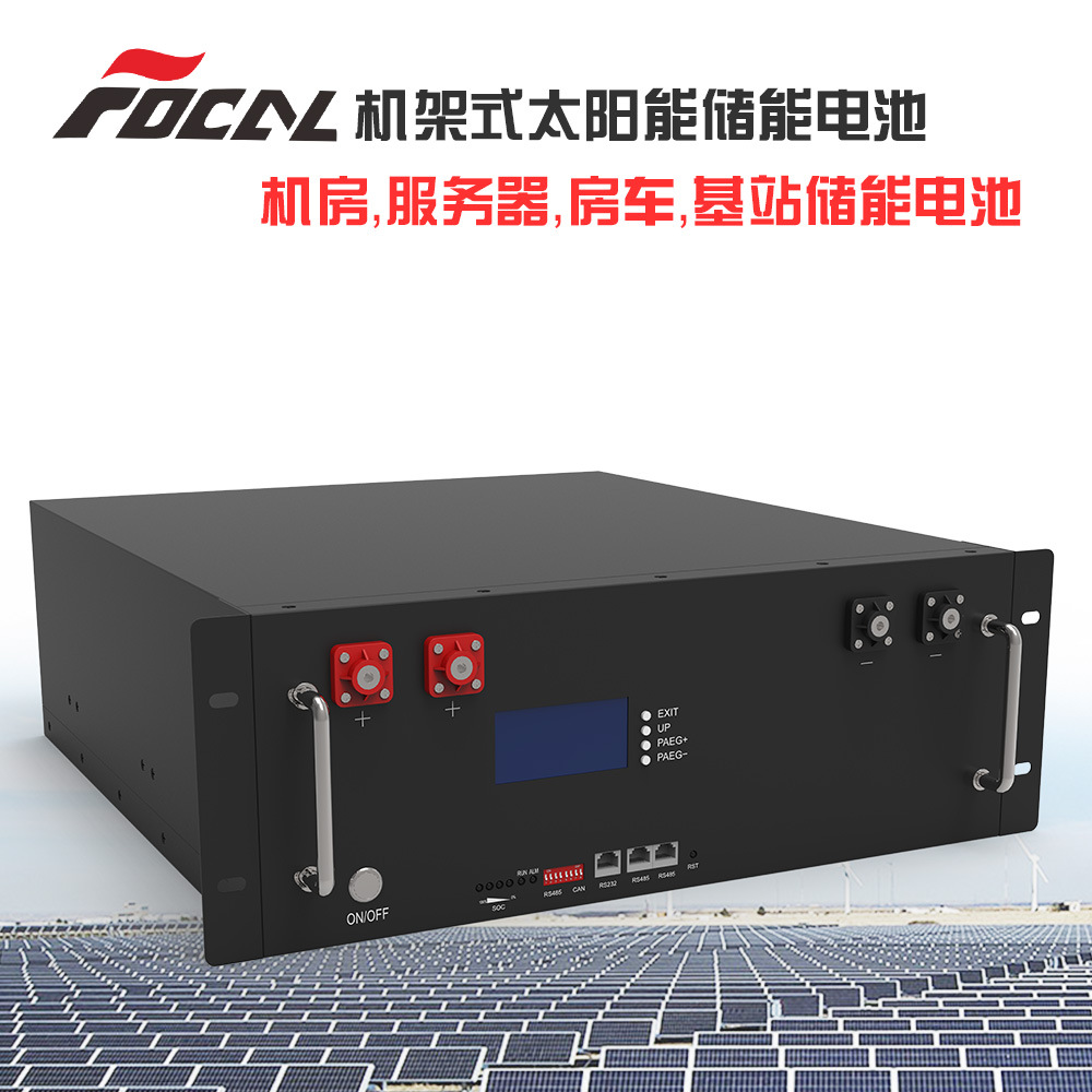 太阳能储能服务器机架电池供电控制系统家用储能锂电池逆变器