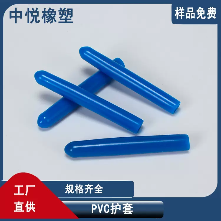 加长软PVC橡胶保护帽螺纹绝缘胶套防尘防碰撞浸塑绝缘末端保护帽