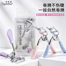��֥����ë�й�Ǿ����۽�ë���ӳ־ö��;��������ݻ�ױ���߳���