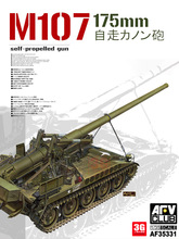 3G模型 军事拼装战车 35331 1/35 175MM美国M107长管自行火炮