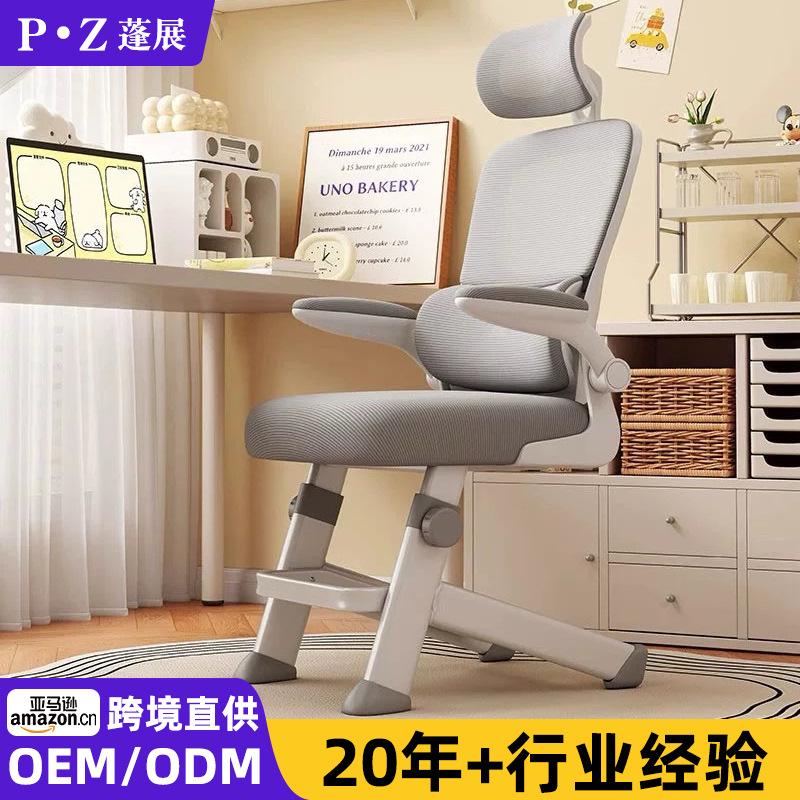 Children's Learning Chair to Correct Sitting Posture, Back Seat, Home Writing Desk Chair, Adjustable Backrest Writing Chair