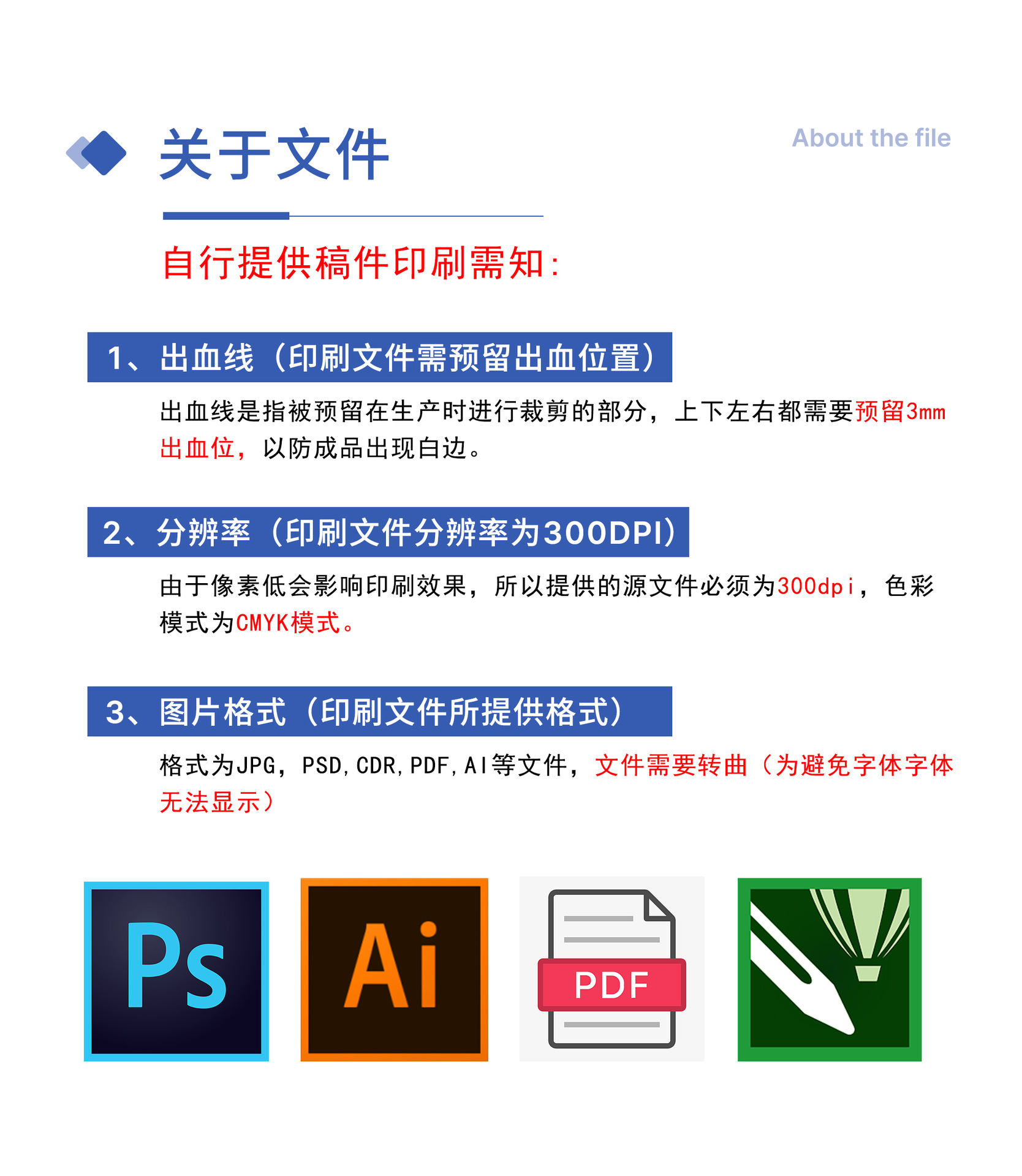 企业宣传画册详情页_04.jpg