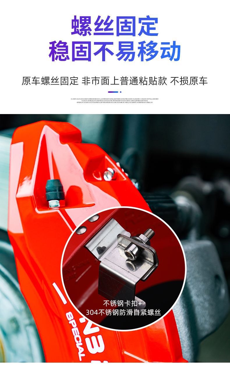 Caliper Covers Can Be Installed on 90% of Car Models, Upgraded Car Caliper Covers Made of Aluminum Alloy, DIY Modification, Decoration, Sporty and Stylish